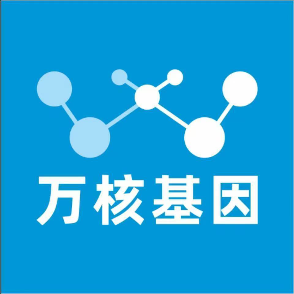 衡阳南岳区万核亲子鉴定中心